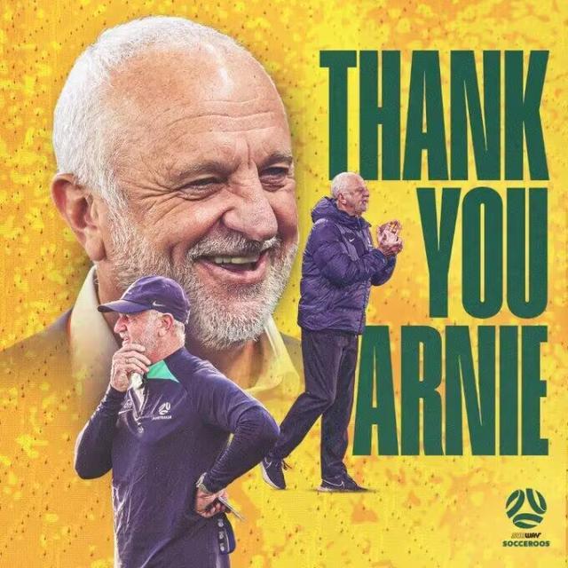 多多28-【国足对手】澳大利亚主帅辞职 18强赛仅取得1平1负