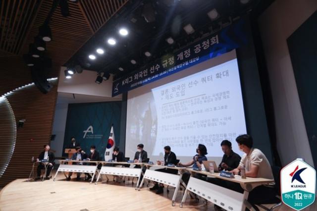 多多28官方网站-亚冠失利K联研讨外援是否5+1：憾中超衰败少了甜头